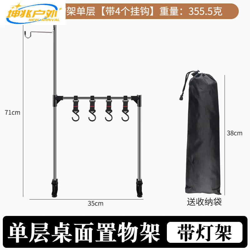 焕柔户外折叠灯架露营灯支架野营灯杆桌面插地铝合金挂灯架子营地