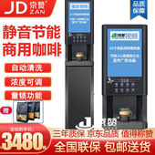 速溶咖啡机商用饮料机多功能咖啡奶茶一体oother other 其他
