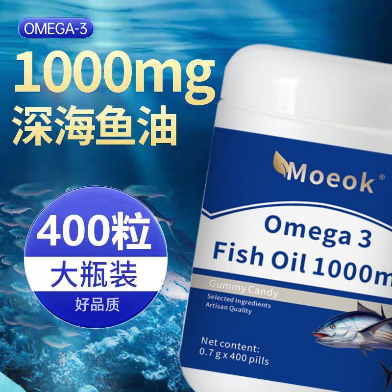 白鸽推荐omega3深海鱼油欧米茄3