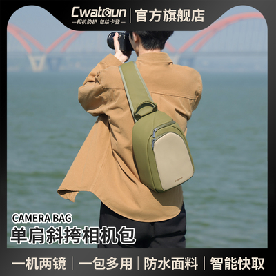 Cwatcun香港卡登单肩斜挎相机包男女单反镜头收纳户外摄影包适用于索尼佳能尼康富士