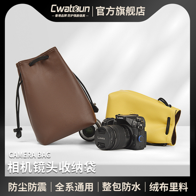 Cwatcun镜头袋单反相机包内胆包