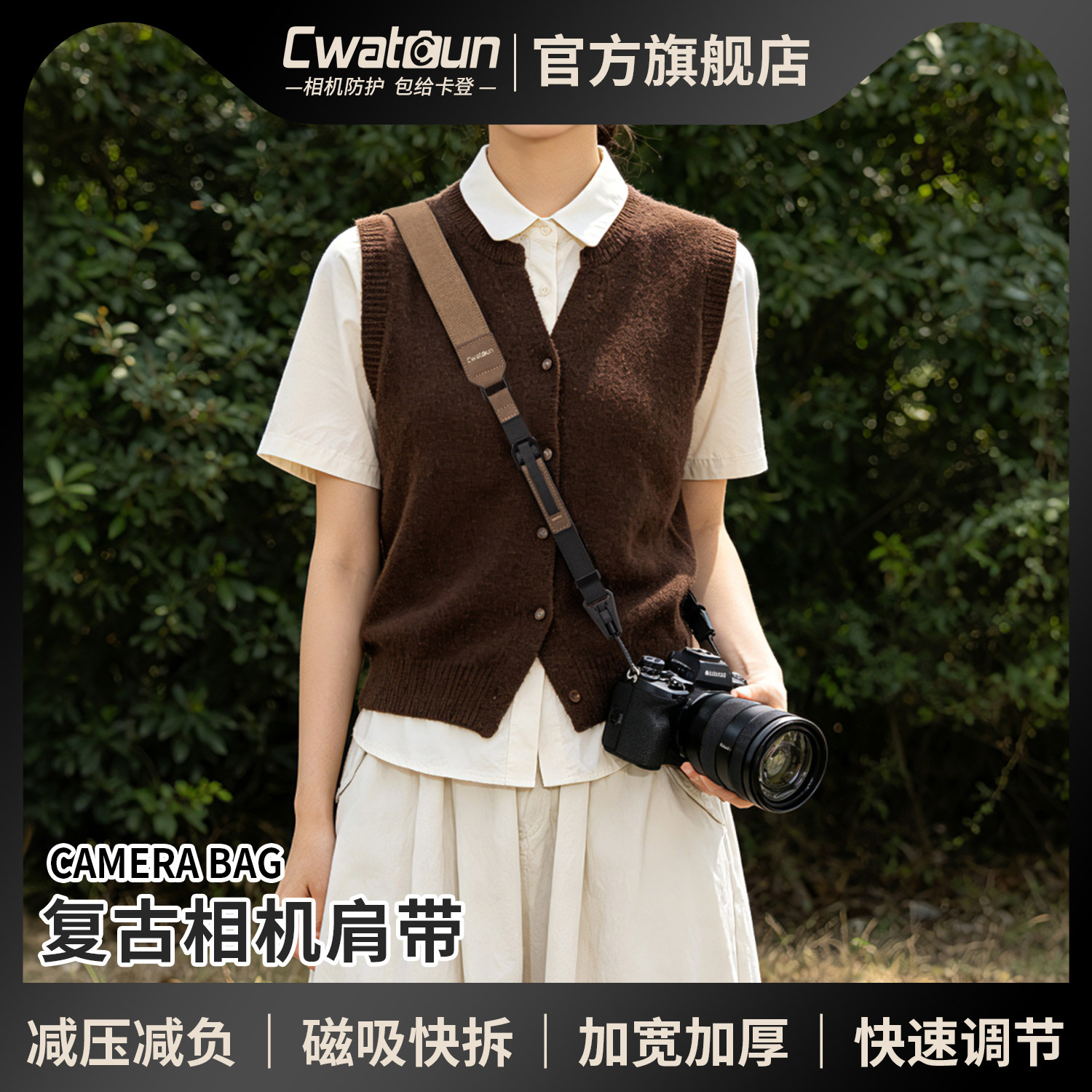 Cwatcun香港卡登相机肩带减压背带单肩斜挎挂脖适用富士尼康佳