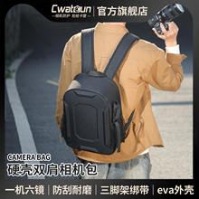 Cwatcun香港卡登无人机数码相机包硬壳收纳镜头包微单卡片机摄影包适用于索尼尼康大疆富士
