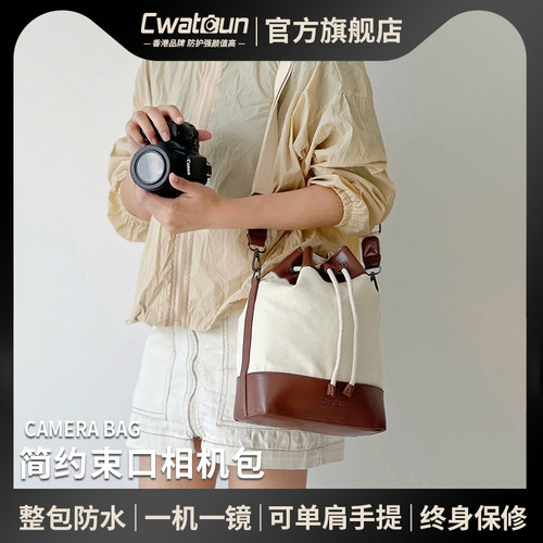 Cwatcun复古束口单肩相机包
