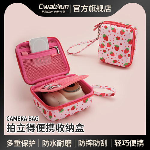 Cwatcun香港卡登相机微单收纳盒内存卡相机电池收纳可拆卸隔板拍立得收纳盒包女便携