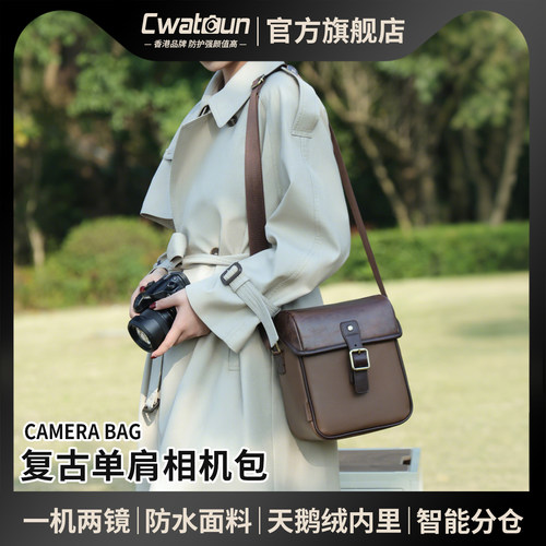 香港卡登复古单反相机包防水斜挎
