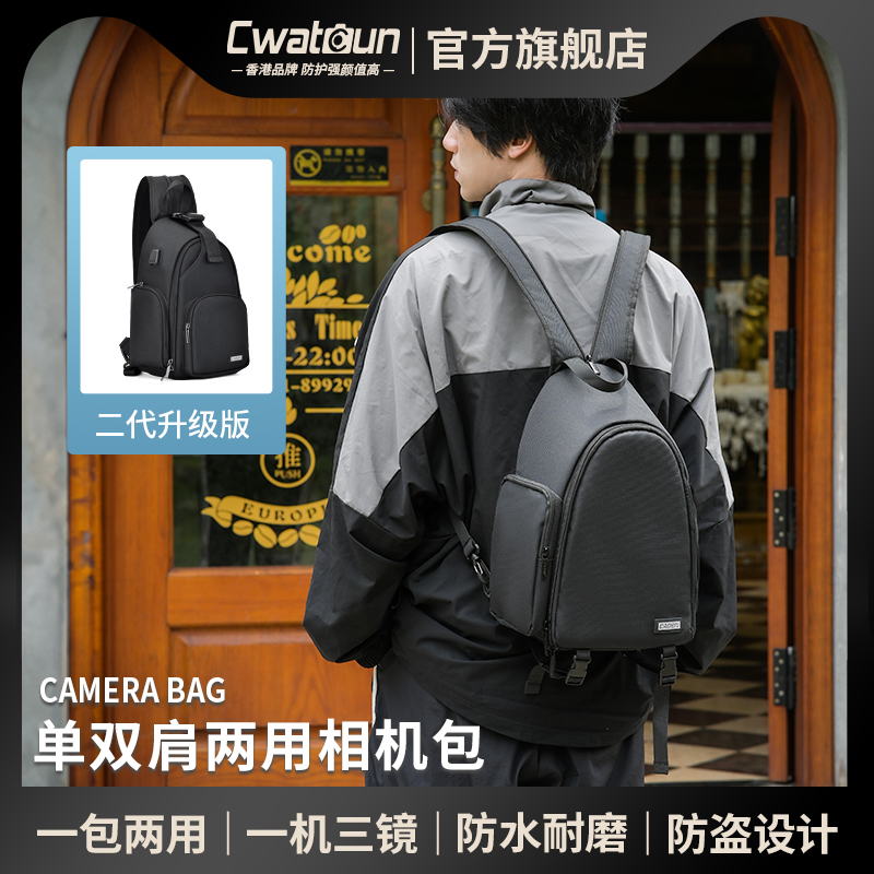 Cwatcun香港品牌单反佳能相机包男多功能包单双肩包男适用于佳能r50索尼zve10女单反包富士x100v摄影包 3C数码配件 数码相机包 原图主图