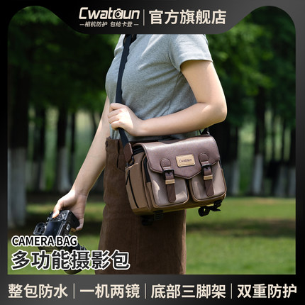 Cwatcun香港单肩相机包男防水复古适用佳能R50微单ccd相机挎包女收纳包富士微单xt4xs20尼康轻便摄影包