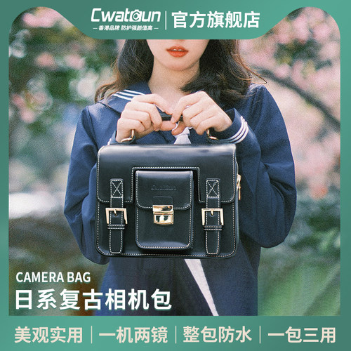 Cwatcun相机包复古日系女摄影包