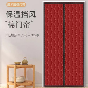 棉门帘加厚i家用空调保暖防风暗扣设计隔断帘隔音防寒自吸帘 冬季