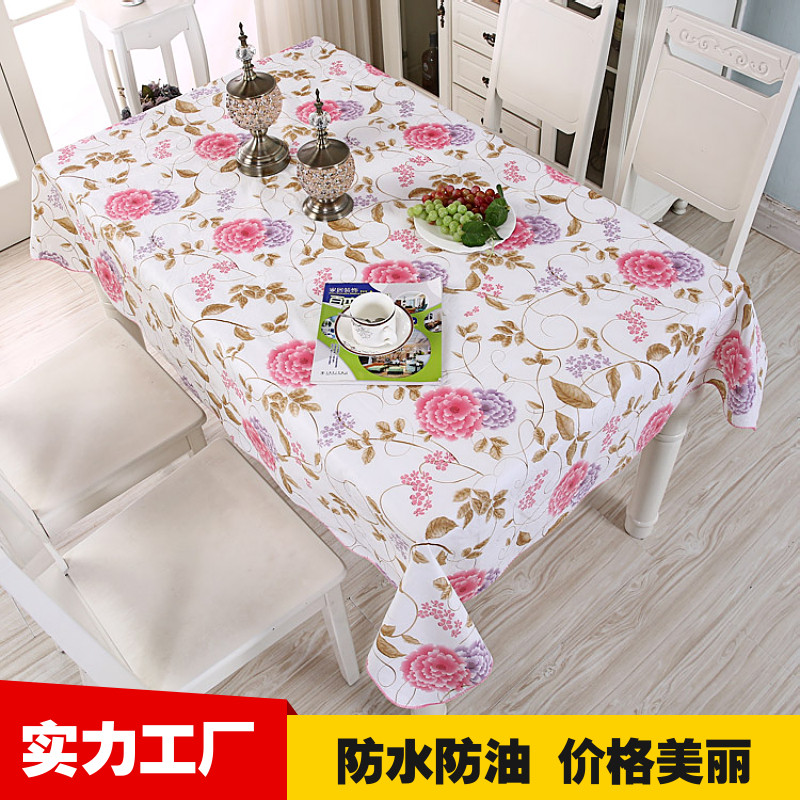 PVC方桌桌布防水防油防烫免洗正方形餐桌桌垫轻奢高级感茶几台布