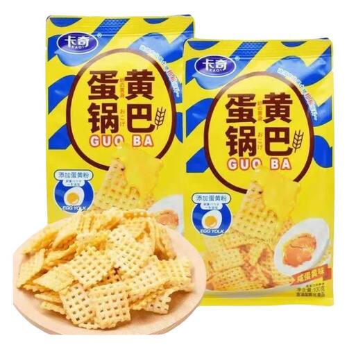 卡奇蛋黄锅巴100g正品国货东北粗粮追剧宅家郊游聚会膨化零食小吃