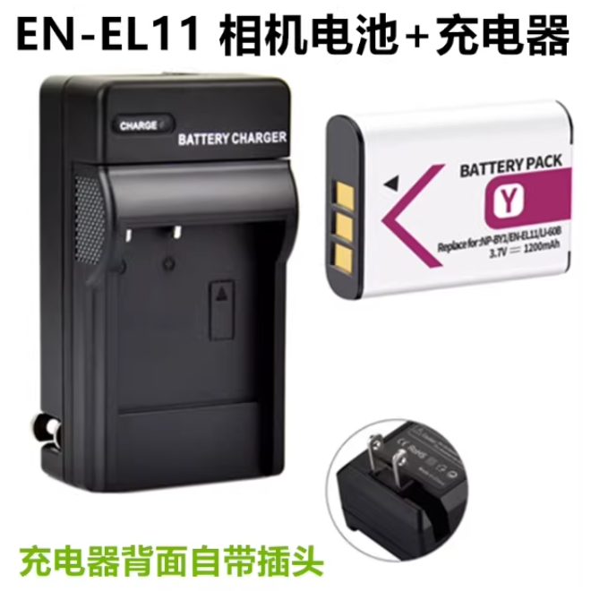 适用尼康Coolpix S01 S02 S550 S560 S660相机EN-EL11电池/充电器