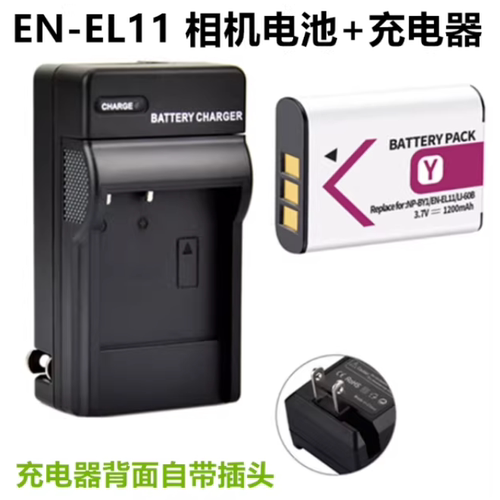 适用尼康Coolpix S01 S02 S550 S560 S660相机EN-EL11电池/充电器