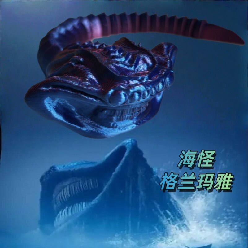 食海者模型深海迷航深海巨物海怪玛雅巨鲁利维坦美丽水世界手办