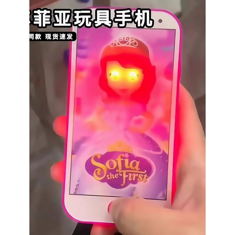 玩具手机苏菲亚抖音同款红眼小公主整蛊儿童益智宝宝音乐发光搞怪