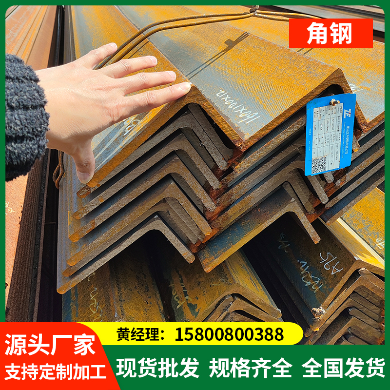 角铁钢材镀锌角钢40x40型材国标50x50三角铁不等边三角钢条30x30