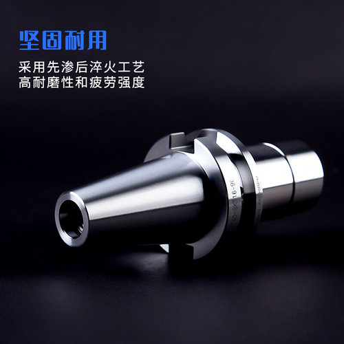 BTS0/30/速刀柄动平衡SK16/4K10高sk13/SK20高精度无风阻GSK刀柄