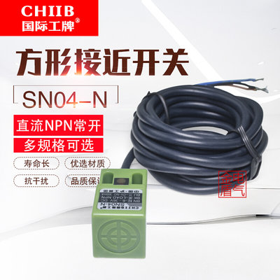 接近开关SN04-N/P/D/Y感应器NPN直流三线常开PNP交流二线