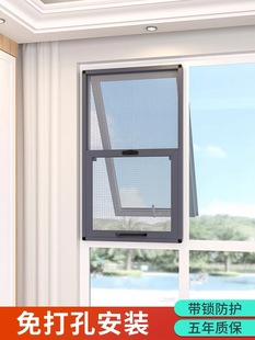 上下推拉式纱窗外开下悬防盗窗两推金刚网卫生间纱窗网自装免打孔