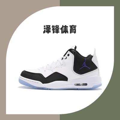 Jordan Courtside 23 Concord 正品篮球鞋中帮防滑减震运动休闲鞋