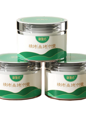 天润珍品三烤竹盐高端健康调味料
