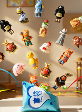 浪浪山的小妖怪盲袋抽抽乐小猪妖公仔周边手办玩偶惊喜抽奖盲盒