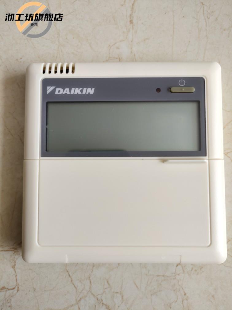 大金空调线控器 BRC1C61 中央空调  控制面板 大金手操器BRC1C611