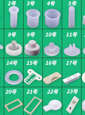 文件柜门塑料配件扶正套圈天地锁杆胶套连杆锁套圈铁皮柜配件卡子