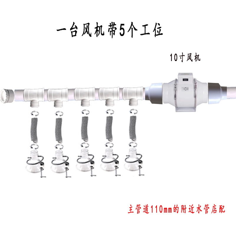 电子厂流水线焊台烙铁焊锡吸烟抽排烟机套装换气仪扇吸烟罩喇叭口