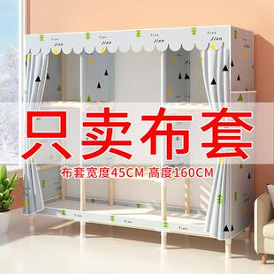 简易衣柜外套罩鞋架外罩加厚牛津布货架尘套子衣橱布套单卖布罩