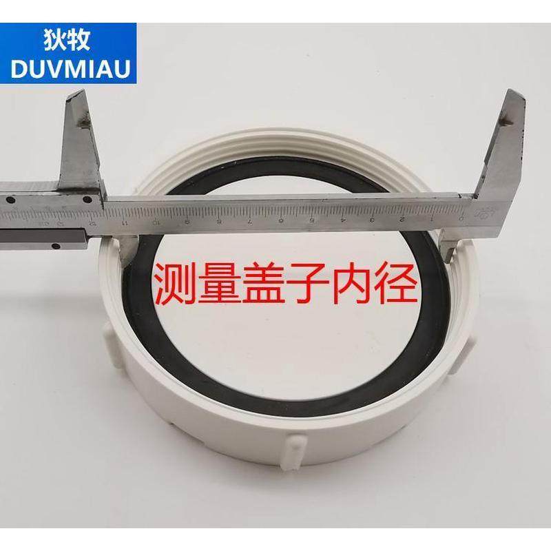 下水道清扫口排水管三通管帽检查口存水弯管阻流塞螺帽密封盖,基础建材,管帽,淘宝优惠券,粉丝福利购,淘宝优惠卷