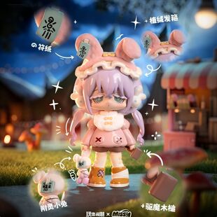 新品玩乐寻潮Missy乌鸦乐园甜丧萝莉第二代盲盒系列潮玩礼物摆件