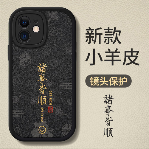 适用iphone17pmx手机壳苹果17promax手机壳苹果11手机壳iphone12pro十一13promax保护套max外壳14mini专用IP1