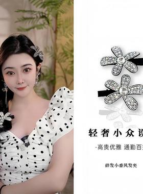 法式复古珍珠水钻花朵发夹侧边一字夹发饰前额刘海发卡夹子头饰