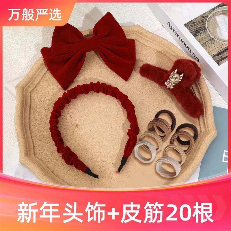 抖音爆款红色系植绒23件套