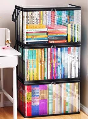 书本收纳袋书本收纳箱学生教室透明防尘书袋子家用旧书籍整理神器