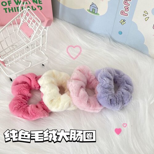 毛绒粉色系大肠发圈头绳