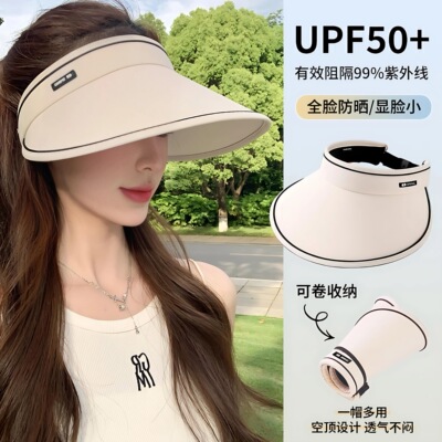 UPF50+黑胶大檐防晒遮阳帽