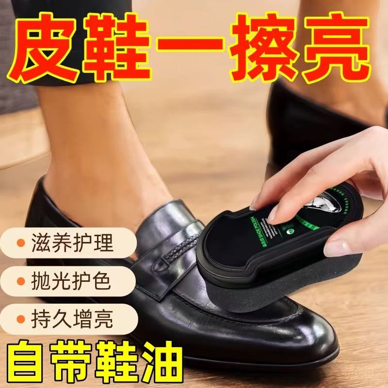 双面海绵擦皮鞋油增亮保养护理