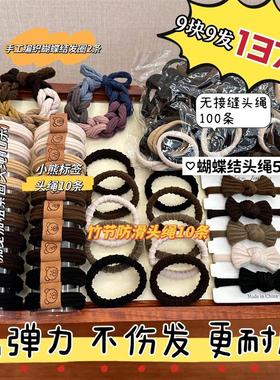 137根套装头绳2025新款发圈女简约扎发皮筋高弹力耐用高马尾发绳