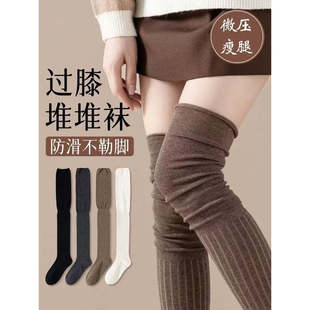 过膝袜子女春秋美拉德长筒袜压力显瘦防滑小腿袜堆堆高筒女士长袜