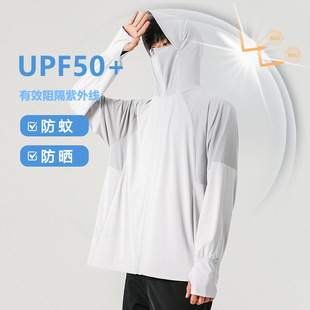 UPF50 男7A抗菌连帽防蚊虫皮肤衣防紫外线 防晒衣2025夏季 新款
