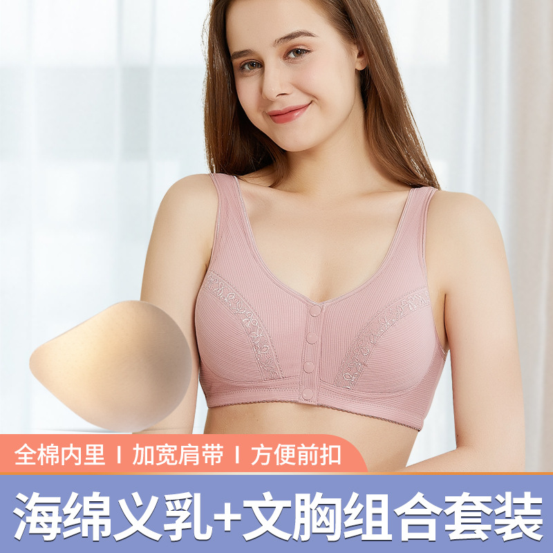 海绵义乳乳腺术后胸罩假乳房仿真假胸部女文胸轻便款内衣胸垫