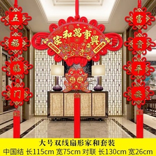 2026新款 高端中国结挂件 中国结新型中国结高级中国结挂件2025新款