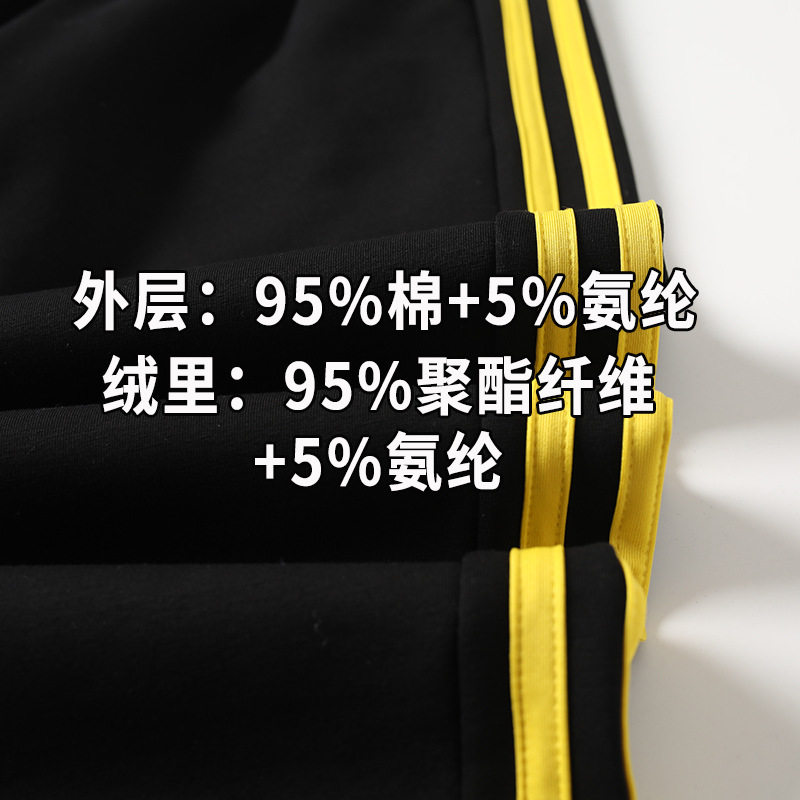 男女童校服裤纯棉校裤小学生黑色黄色两条杠休闲长裤秋冬款校裤