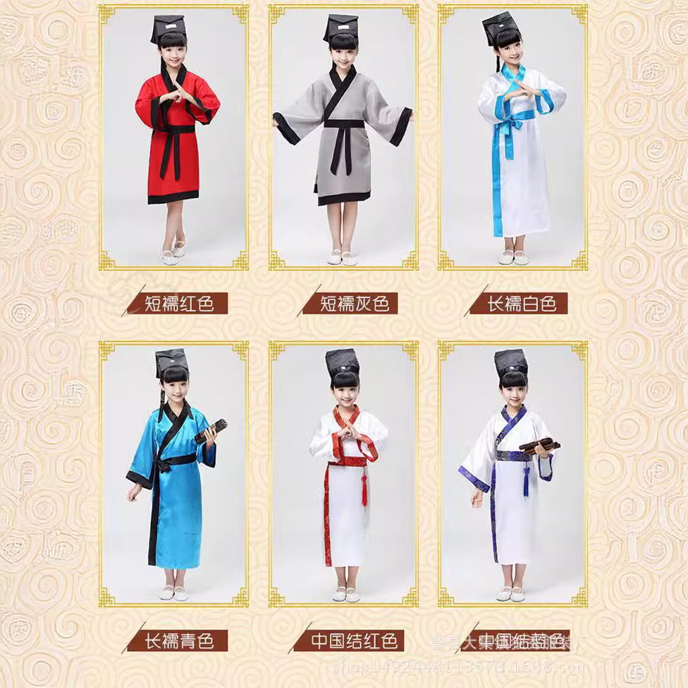 儿童表演服装男童古装汉服演出服幼儿女童国学服装古装书童三字经