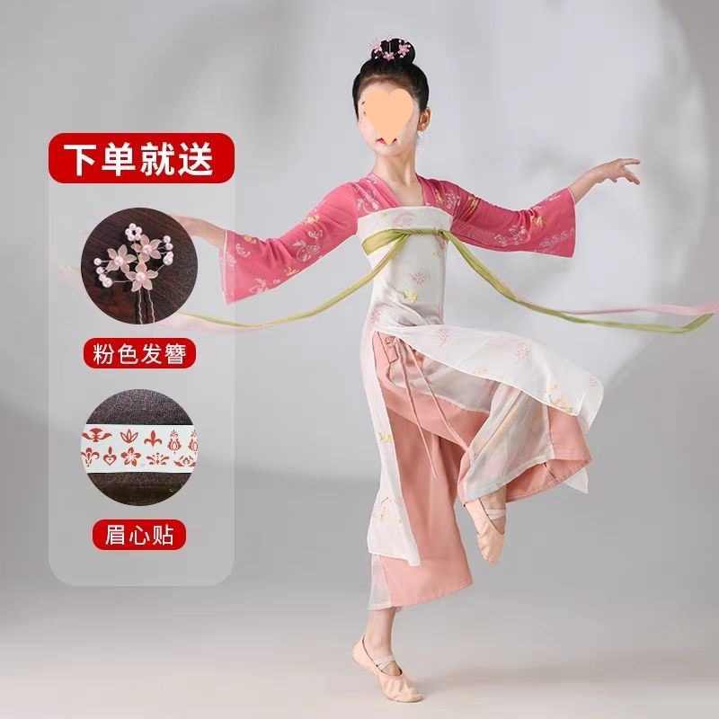 儿童古典舞蹈服飘逸汉服齐胸破裙女童身韵纱衣中国舞演出服装