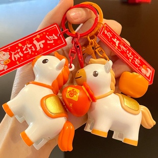 2026马年本命年钥匙扣马年吉祥物公仔钥匙扣马年钥匙扣礼盒礼品