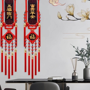 新款 饰中国结 实木中国结挂件客厅高档福字大号玄关电视墙新年装